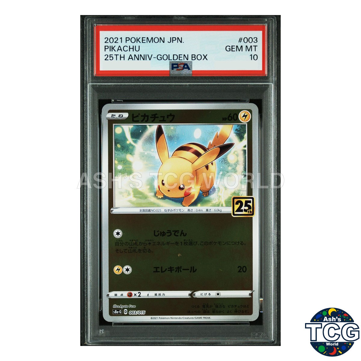 PSA10 Pikachu 003/015 S8a-G 25th ANNIVERSARY GOLDEN BOX Pokemon Card Japanese