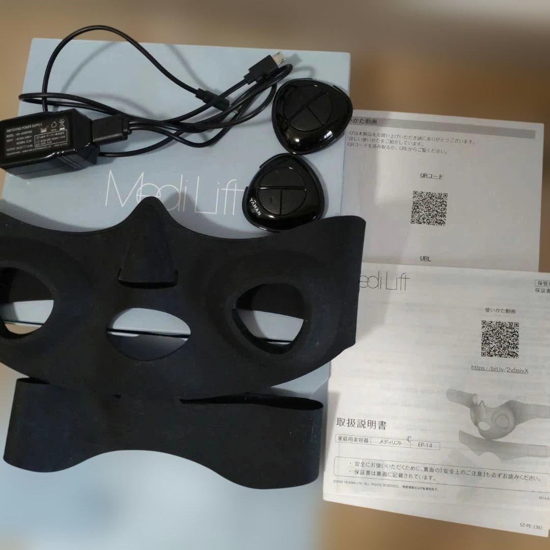 YA-MAN EP-14BB LIFT CARE FACE MASK MEDI LIFT Japan Genuine Products