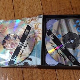 YU-NO: A Girl Who Sings of Love at the Edge of the World, SEGA SATURN