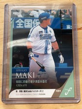 2024 BBM Fusion Shugo Maki #42 US seller