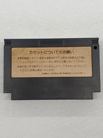 Used Akumajo Densetsu Castlevania III Nintendo Famicom FC NES