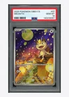 Pokemon PSA 10 Meowth AR 2025 02 07/07 Gem Pack Vol.3 S.Chinese