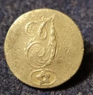 WAR OF 1812 / PRE CIVIL WAR INFANTRY ENLISTED MAN'S BUTTON ALBERT# GI-36-TYPE