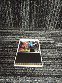 Pce Software Model Kaizou Machin Shubibinman 2 Messiah FIQ55