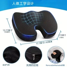 Memory Foam Seat Cushion Office Chair Car Seat Pad Coccyx Tailbone Pain Relief