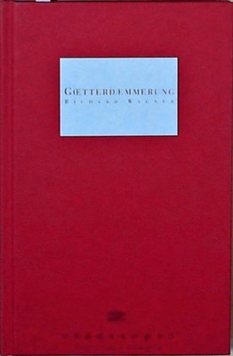 Programmheft Richard Wagner GÖTTERDÄMMERUNG Premiere 10 Dezember 1995 Staatsoper