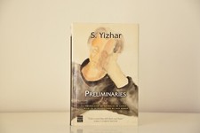 Preliminaries by S. Yizhar, First English Language Edition 2007, Hardcover