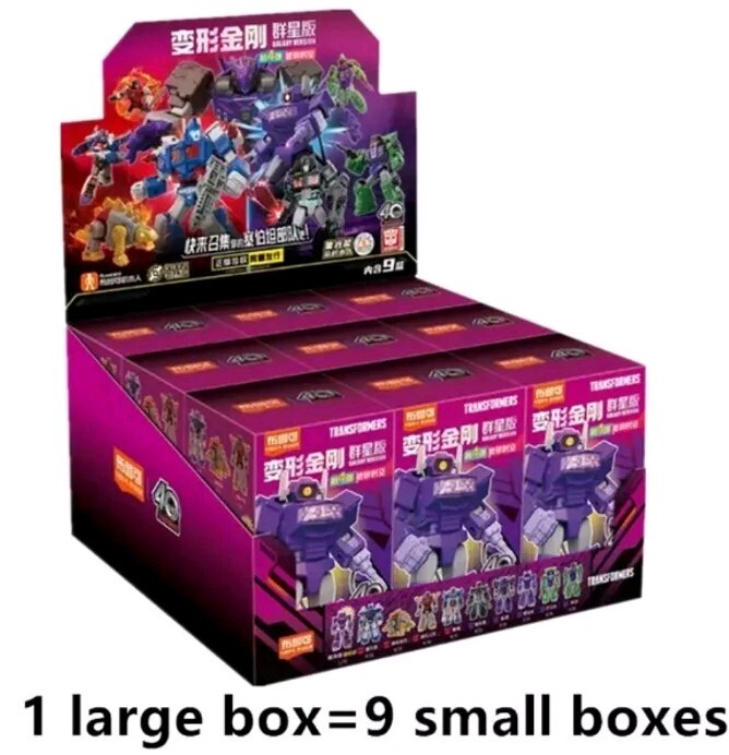 TRANSFORMERS Galaxy Vol 4 Full Set Retail Sealed 9 Blind Buy Boxes Blokees Kits