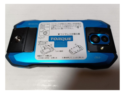 KYOCERA TORQUE G04 KYV46 Blue 4GB 64GB RUGGED ANDROID Unlocked