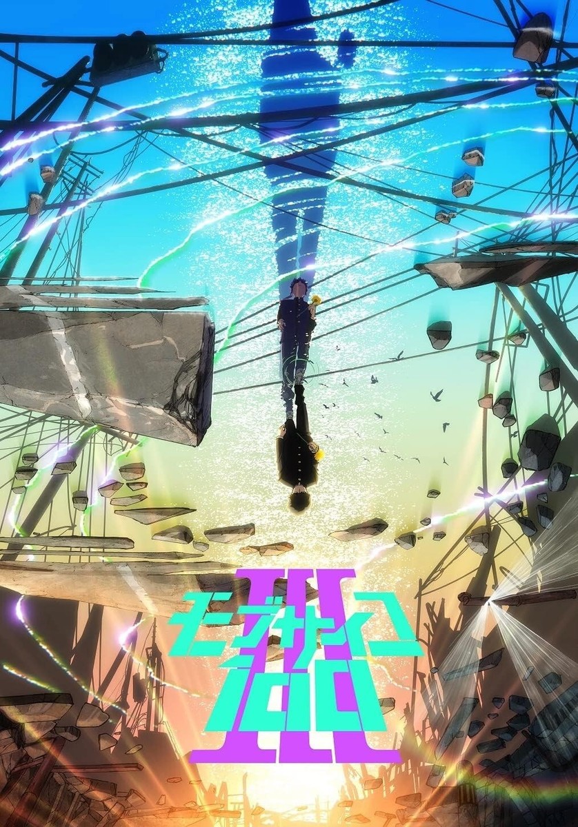 Mob Psycho 100 III Blu-ray Box First Limited Edition Booklet Japan