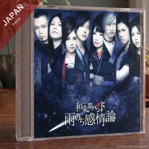 Wagakki Band - 雨のち感情論(LIVE盤)(w/DVD)(スマプラ対応) CD Japan Import Anime