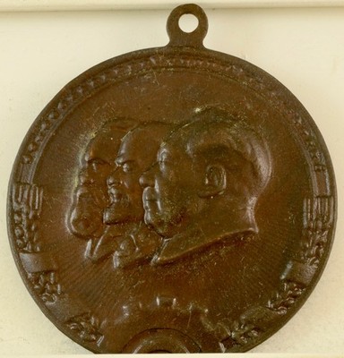 Mao Zedong, Marx and Lenin Triple Portrait Chinese Revolutionary Commemorative