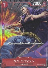 Benn.Beckman [Alternate Art] OP09-009 Prices | One Piece Japanese