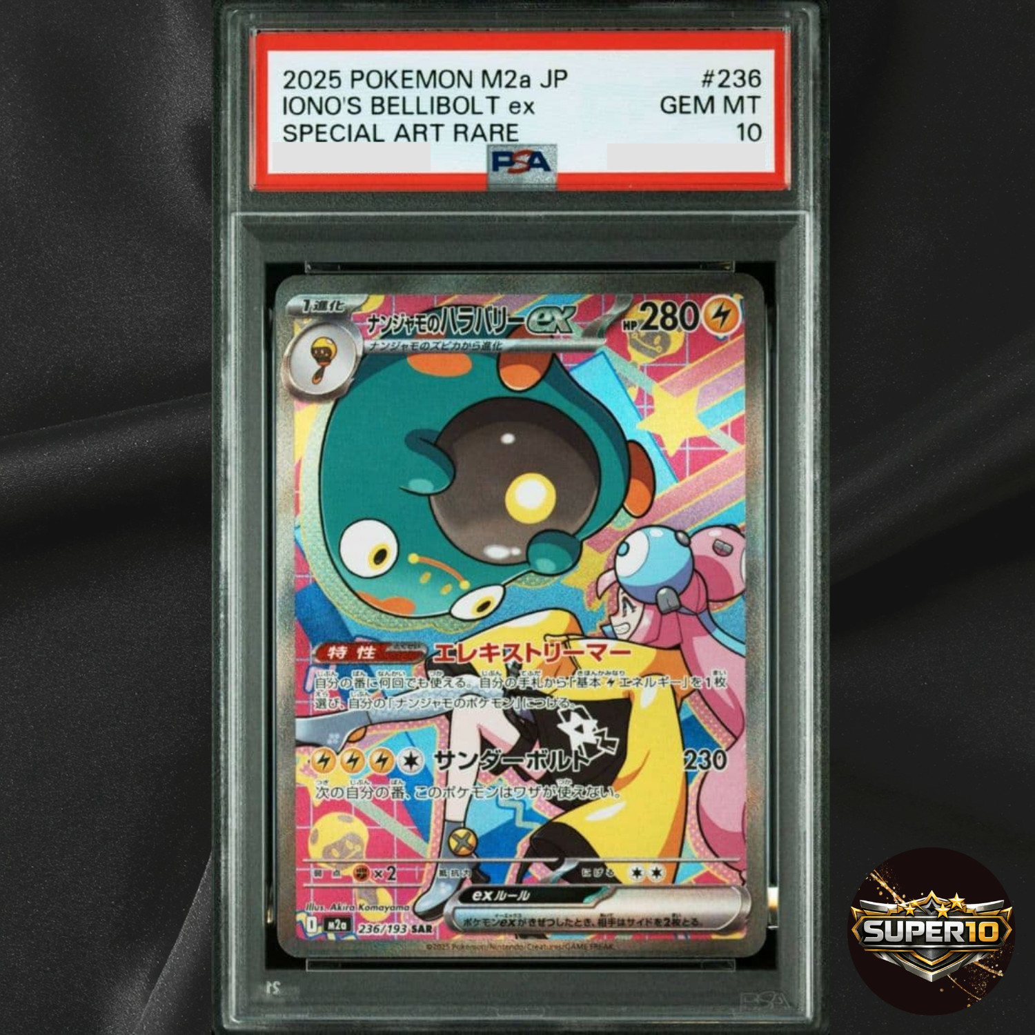 Iono's Bellibolt ex 2025 Japanese Mega: Mega Dream ex #236/193