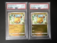Pikachu 003/015 S8a-G: 25th Anniversary Golden Box Holo (Japanese