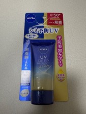 NIVEA UV Deep Protect & Care Essence Sunscree...