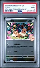 2024 POKEMON TRADITIONAL CHINESE SV-P PROMO 5TH ANV STORAGE BOX SET EEVEE PSA 9