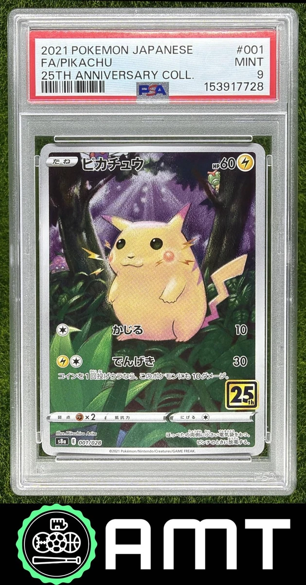 S8a: 25th Anniversary Collection Pokémon TCG Cards for sale | eBay