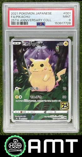 Full Art/Pikachu (001) 2021 Pokemon Japanese 25th Anniversary