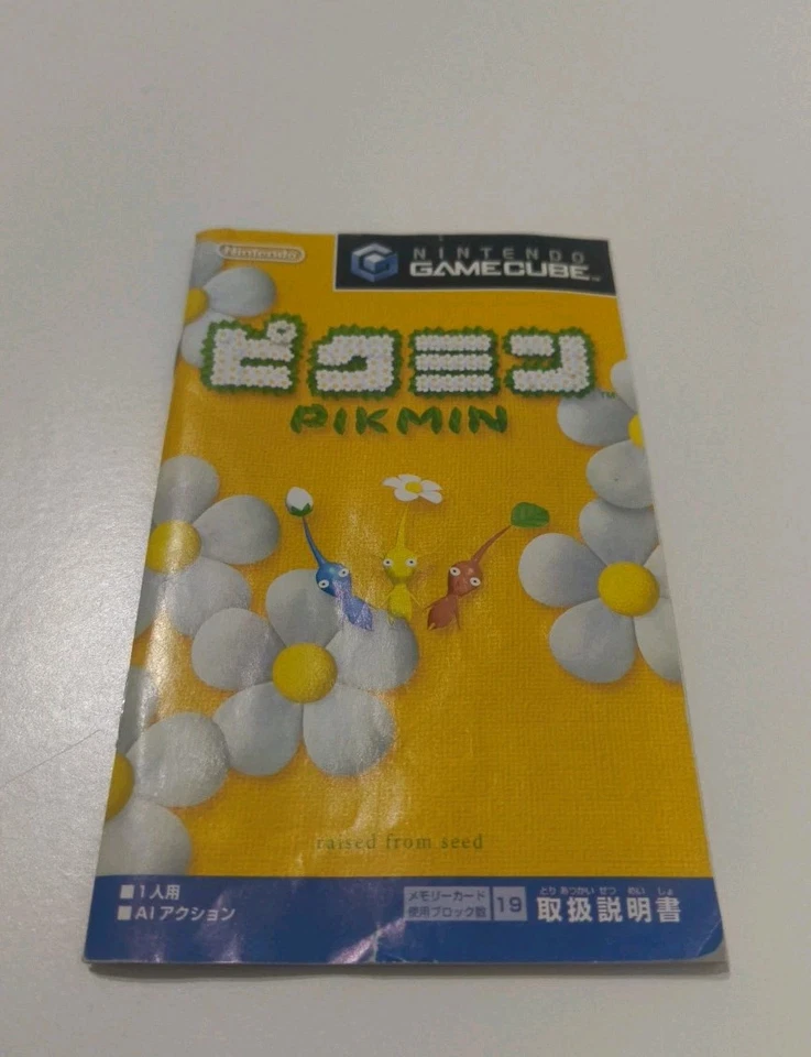 Pikmin 1 & 2 GameCube - NTSC-J - Loose - Good Condition - Comes With Manuals - Image 3 of 4