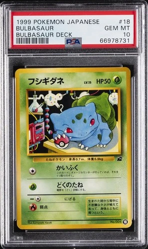 1999 POKEMON JPN BULBASAUR DECK #18 BULBASAUR PSA 10