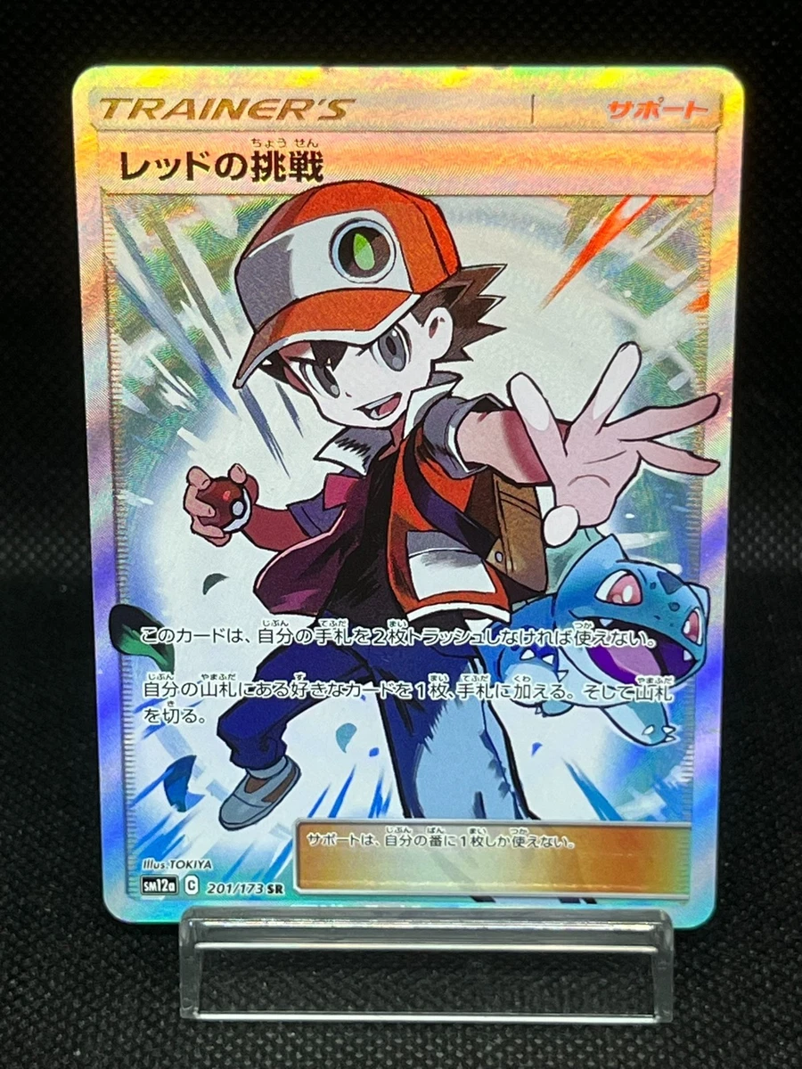 pokemon fusion strike booster box price Amazon.com: Pokemon TCG: Sword & Shield Fusion Strike Booster Box (36 Packs)  : Toys & Games