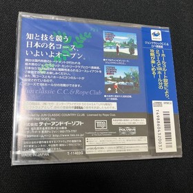 unJun Classic CC Rope Club Saturn SS S2