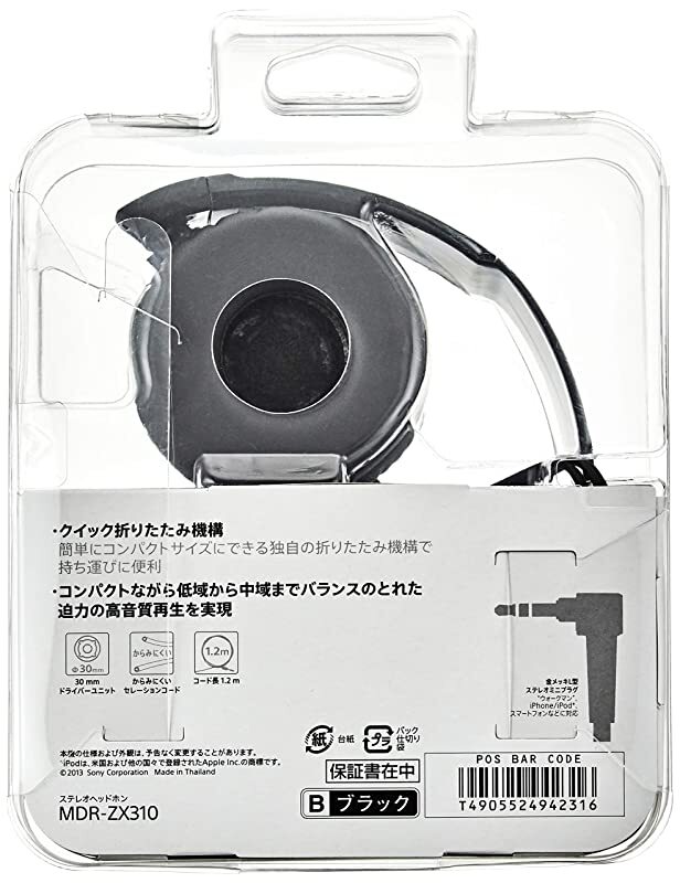 Sony headphone MDR-ZX310: closed type folding type MDR Sony headphone MDR-ZX310: closed type folding type MDR