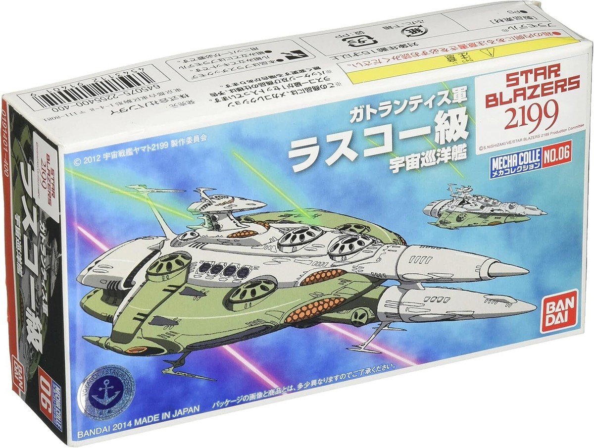 BANDAI Mecha Collection Space Battleship Yamato 2199 No.06 Rasco