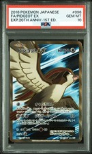 Pidgeot Ex 096/087 Cp6: Expansion Pack 20th Anniversary for sale