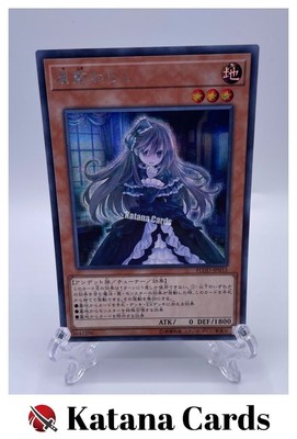 Yugioh Cards | Ghost Belle & Haunted Mansion Secret Rare | FLOD-JP033 Japanese