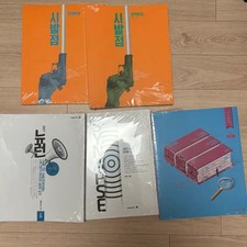 2027 Hwaryeojin Calculus Full Course New Book Official