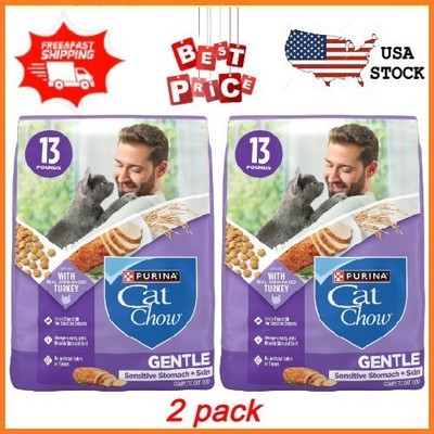 2 pack Purina Cat Chow Gentle Sensitive Stomach and Skin Dry Cat Food w Turkey