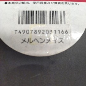 PC Engine Hu Card Fairy Tale Maze Box Japan Region