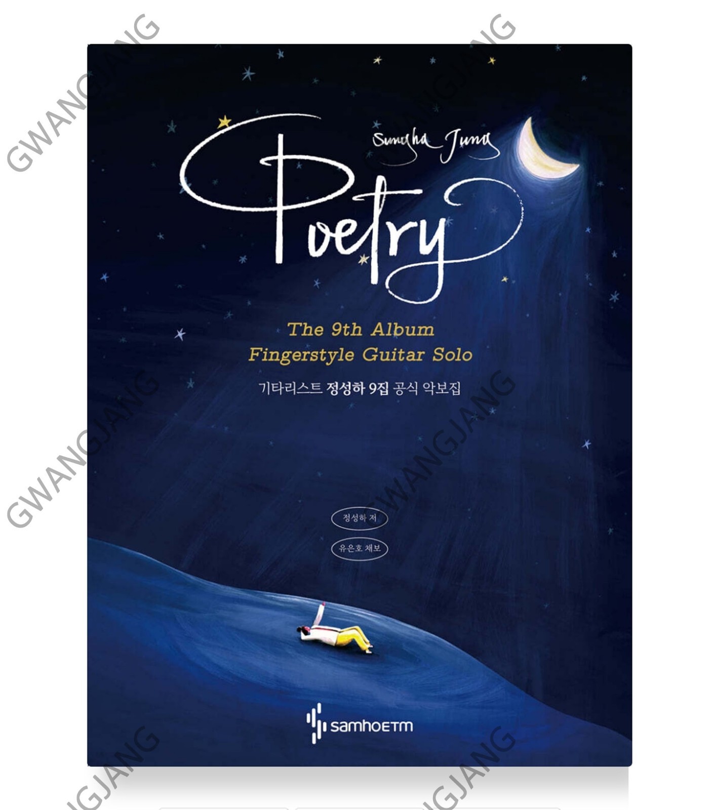 Sungha Jung Poetry 9th Album Fingerstyle Guitar Solo Official Sheet Music Book K