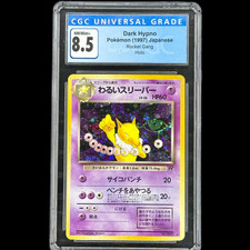 Dark Hypno #97 Prices | Pokemon Japanese Rocket Gang | Pokemon Cards Dark Hypno #97 Prices | Pokemon Japanese Rocket Gang | Pokemon Cards