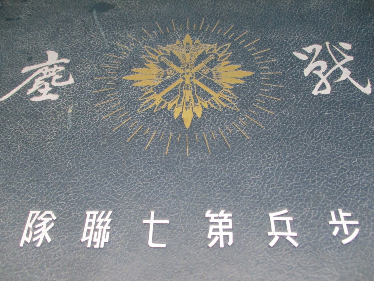 戦時中　写真　アルバム Japanese Soldier War collection of photographs Albums Japan-China