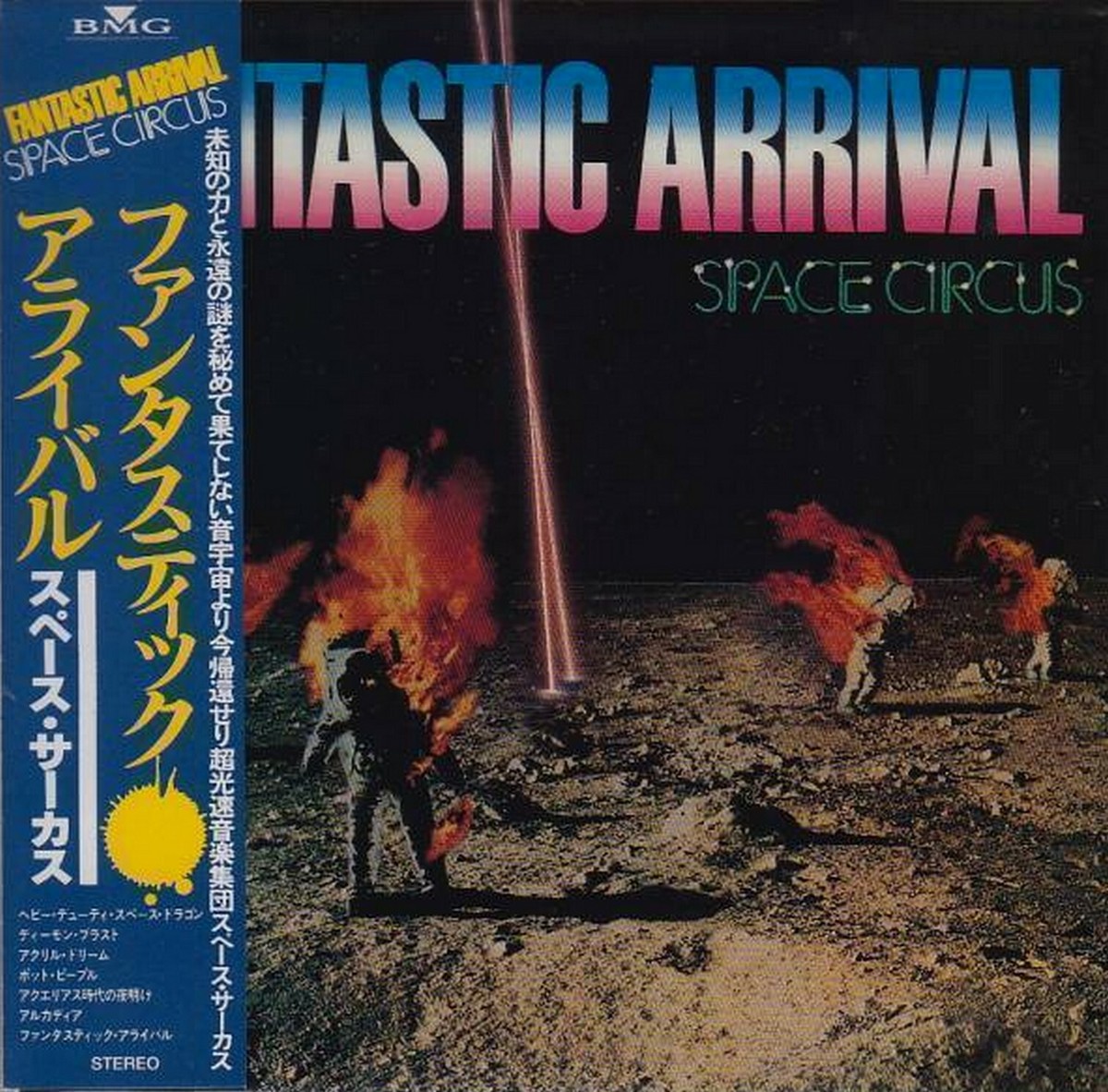 SPACE CIRCUS FANTASTIC ARRIVAL TOP JAPAN COMPLEX PROG MINI