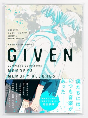 Given: The Movie- Part 1 and 2 Complete Guidebook ''Memory & Memory Records''