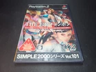 Oneechanpon Oneechan 2 Vol 101 Playstation 2 PS2 Japan Import MINT cnd COMPLETE!