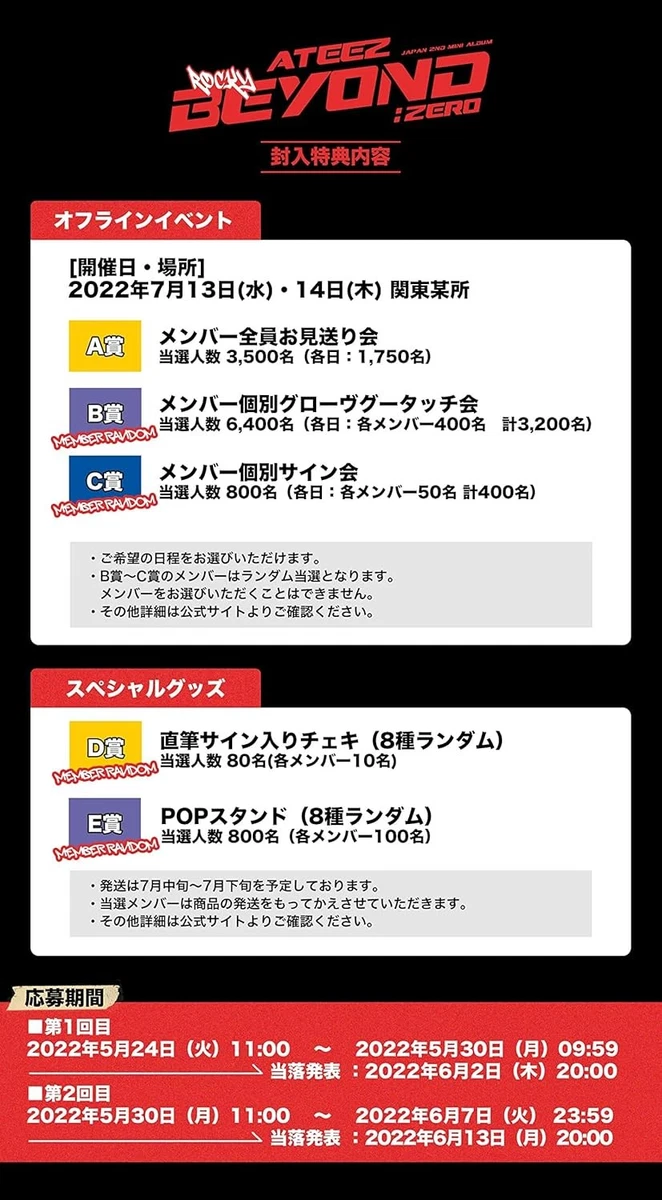 New ATEEZ -BEYOND ZERO- First Limited Edition Type A CD DVD from Japan