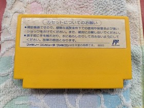 Kyatto Ninden Teyandee NES Famicom Japan