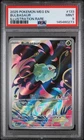 Bulbasaur 133/132 Me01: Mega Evolution Holo