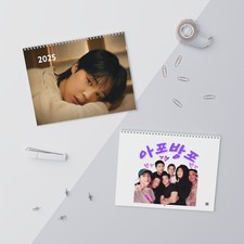 Park Jimin BTS Wall Calendar 2025, Celebrating K-Pop Star And Army Gift Idea