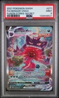 2021 Pokemon Fusion Strike Gengar Vmax Full Art #271 MINT PSA 9 Secret Alt Art