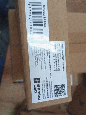 Genuine Bambu Lab AMS 2 Pro Heating Unit. 337