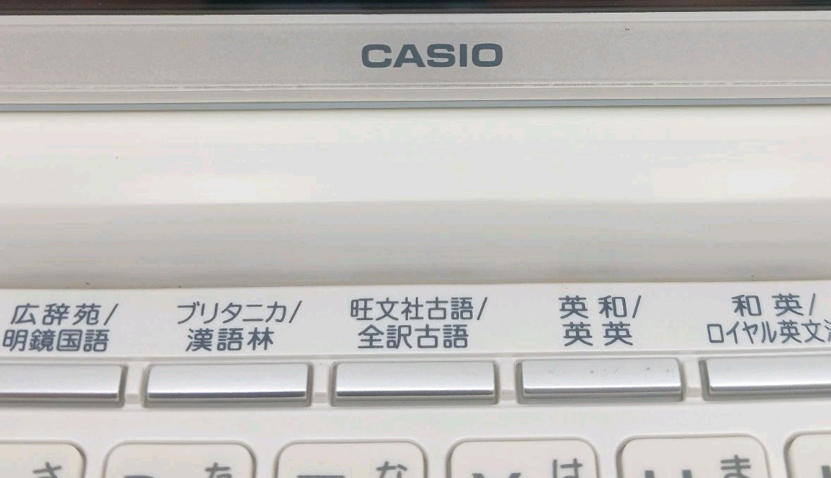 電子書籍リーダー本体 EX-word DATAPLUS7 XD-N4700 Amazon | CASIO 電子辞書 EX-word DATAPLUS7 XD-N4700 白 カラー