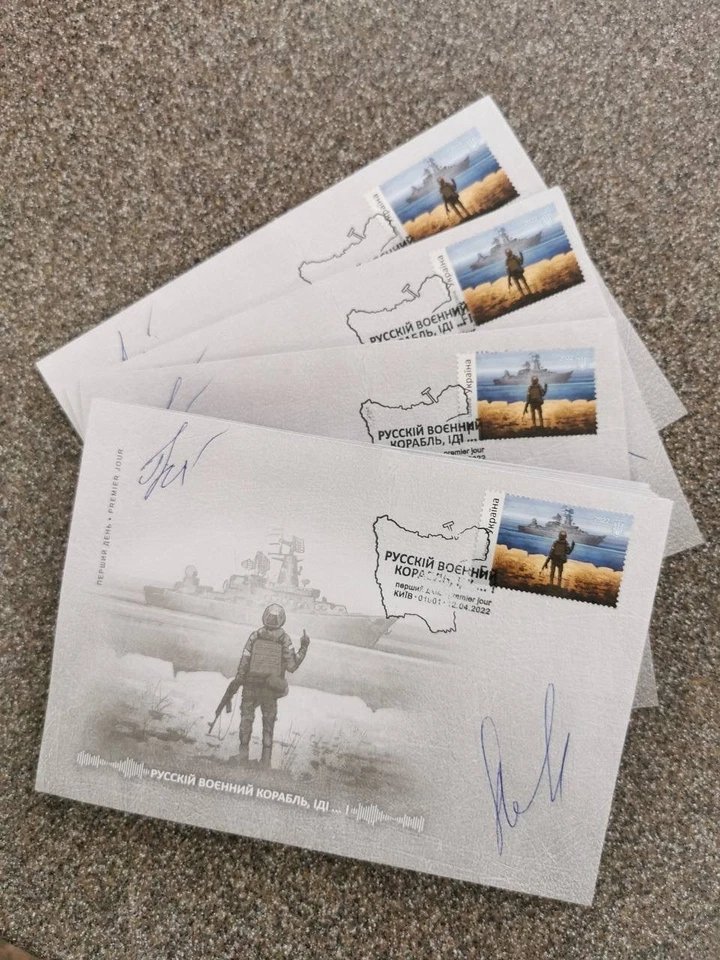 Postage Stamps «Russian Warship, GO ...» FULL BLOCK. War in Ukraine 2022 - Image 4 of 4