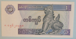 MYANMAR ONE (1) KYAT UNCIRCULATED BANKNOTE,  Combined Shipping Given.