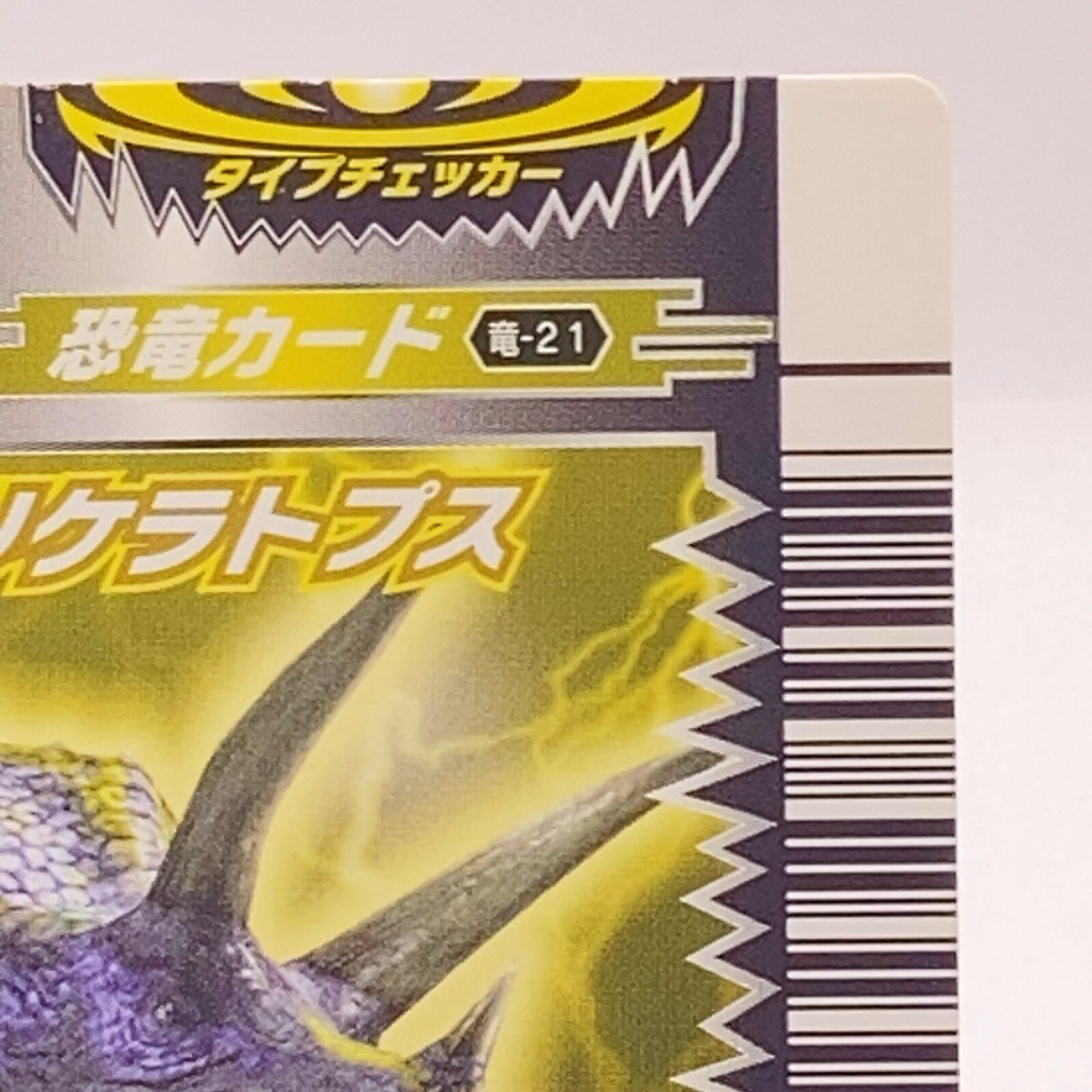 デカリョウ⭐︎ $_12.JPG?set_id=880000500F